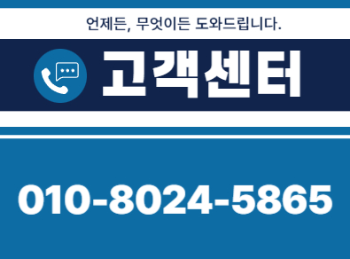 상주 주택누수탐지 | 신뢰할 수 있는 누수 진단